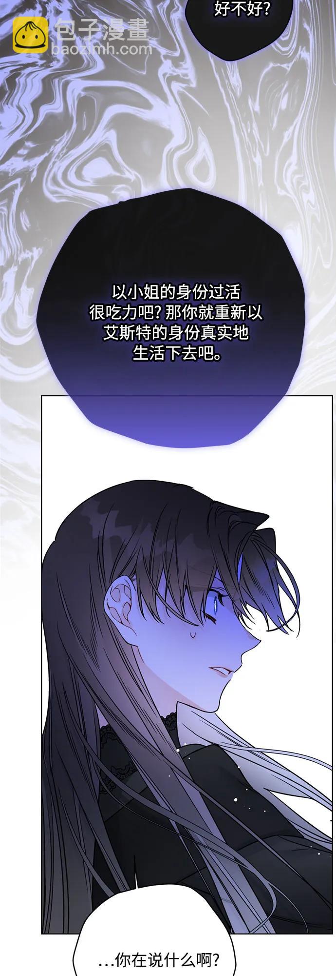 第151话 守护你的方法47