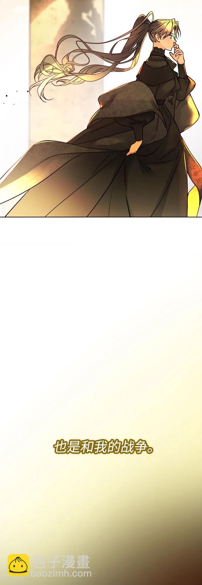 第151话 守护你的方法5