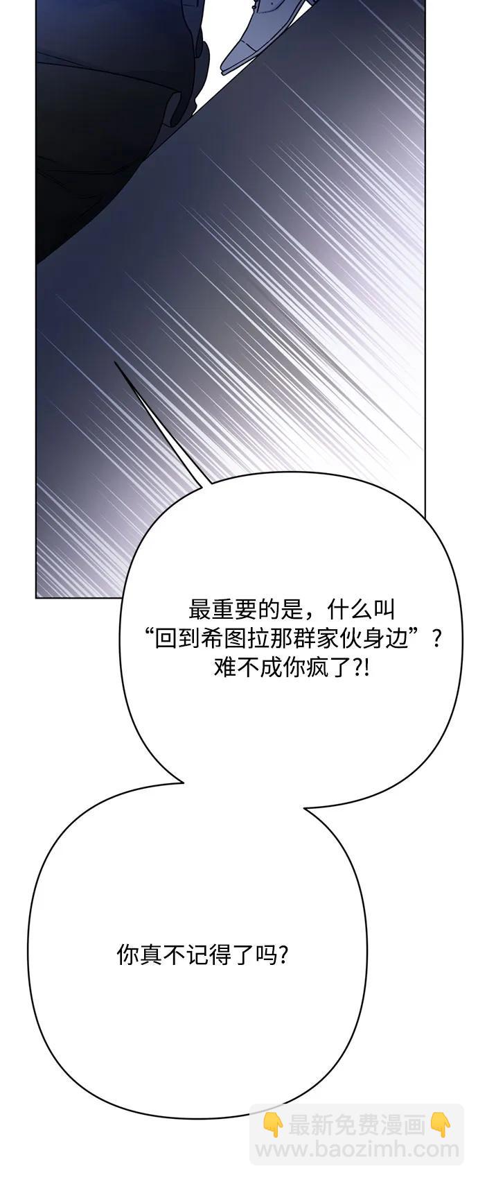 第151话 守护你的方法55