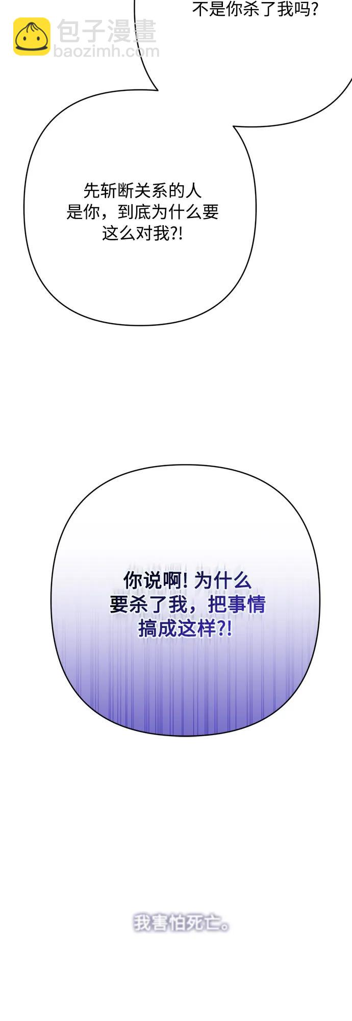 第151话 守护你的方法57