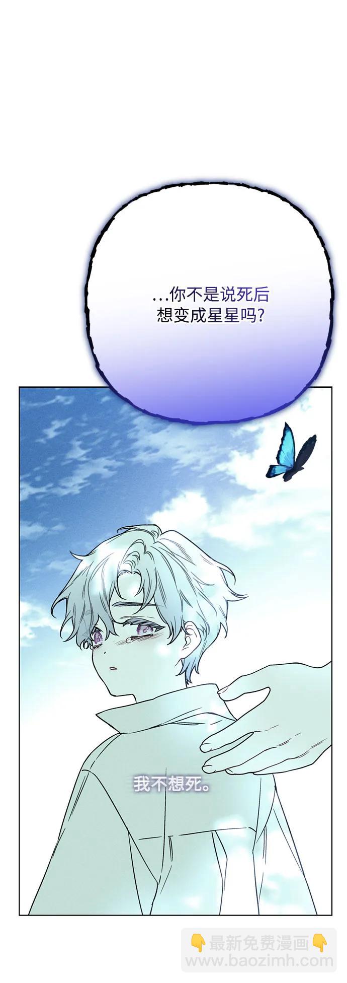 第151话 守护你的方法59