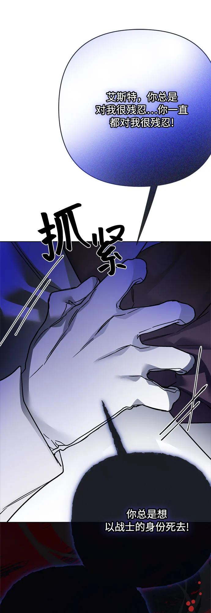 第151话 守护你的方法60
