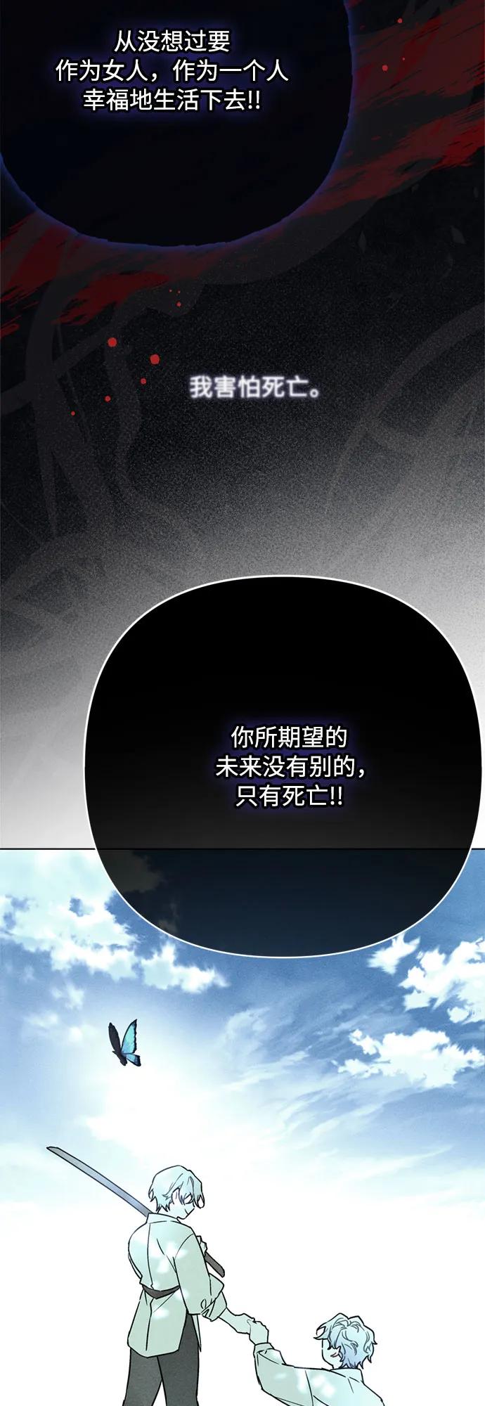 第151话 守护你的方法61