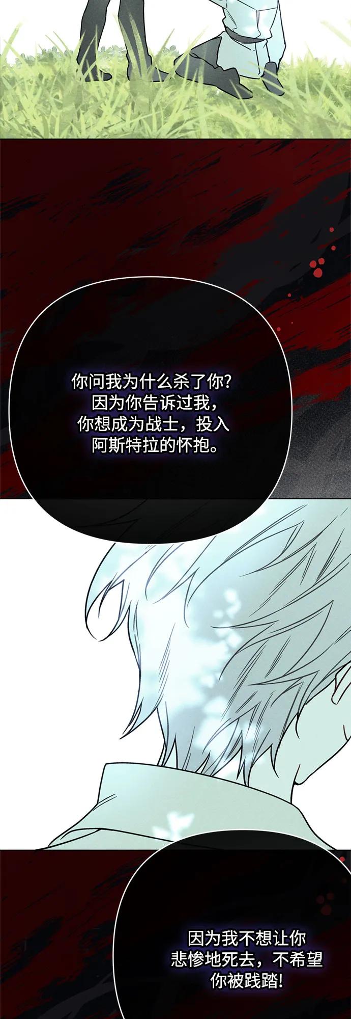 第151话 守护你的方法62