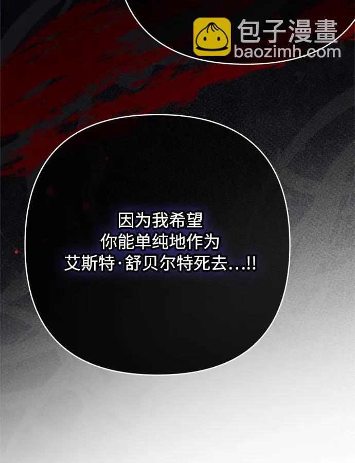 第151话 守护你的方法63