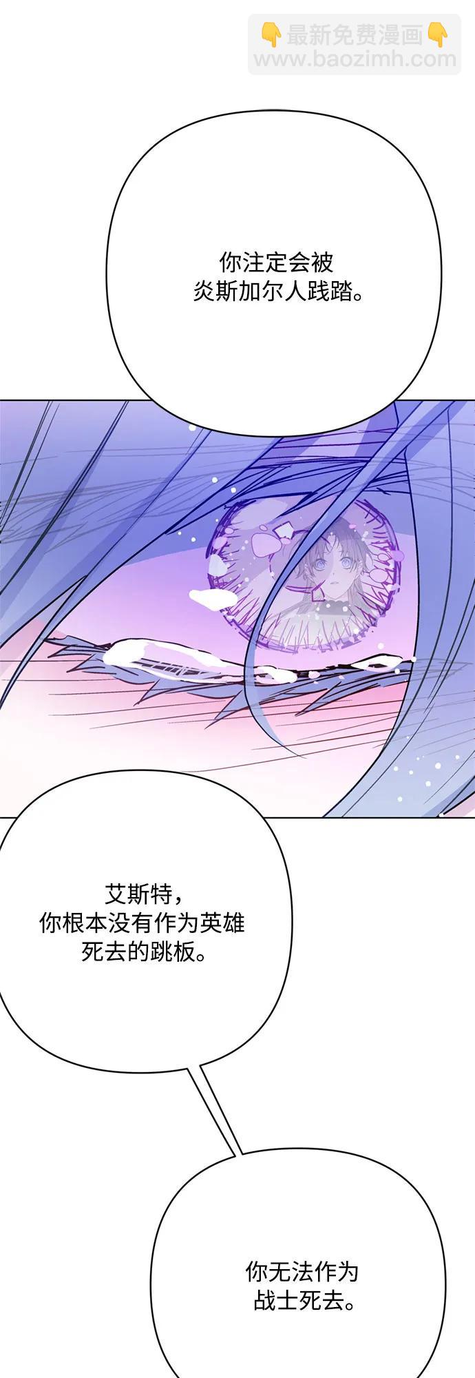 第151话 守护你的方法66