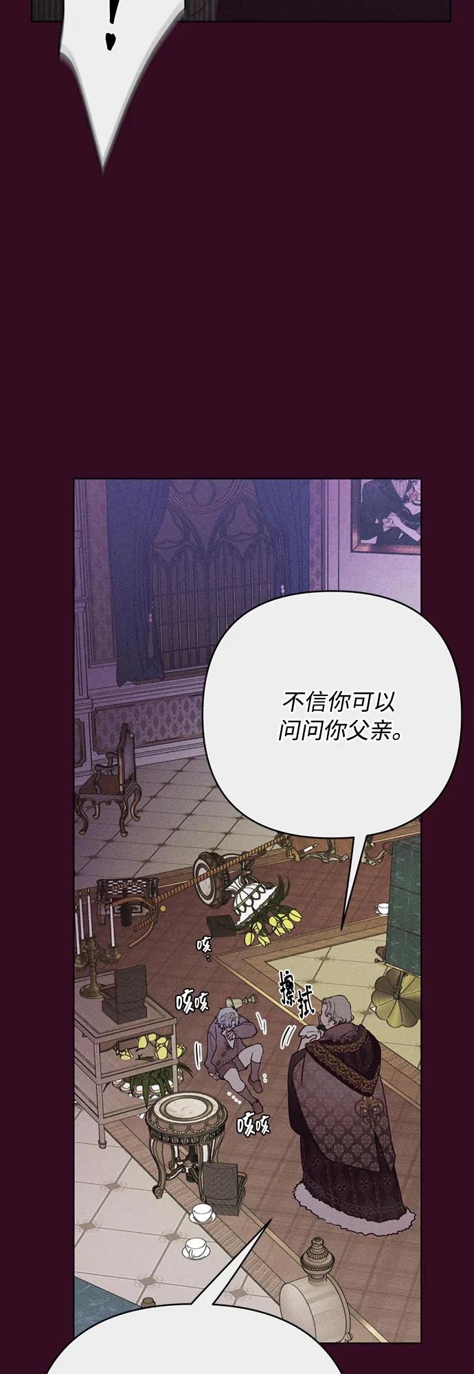 第153话 猎犬（2）24