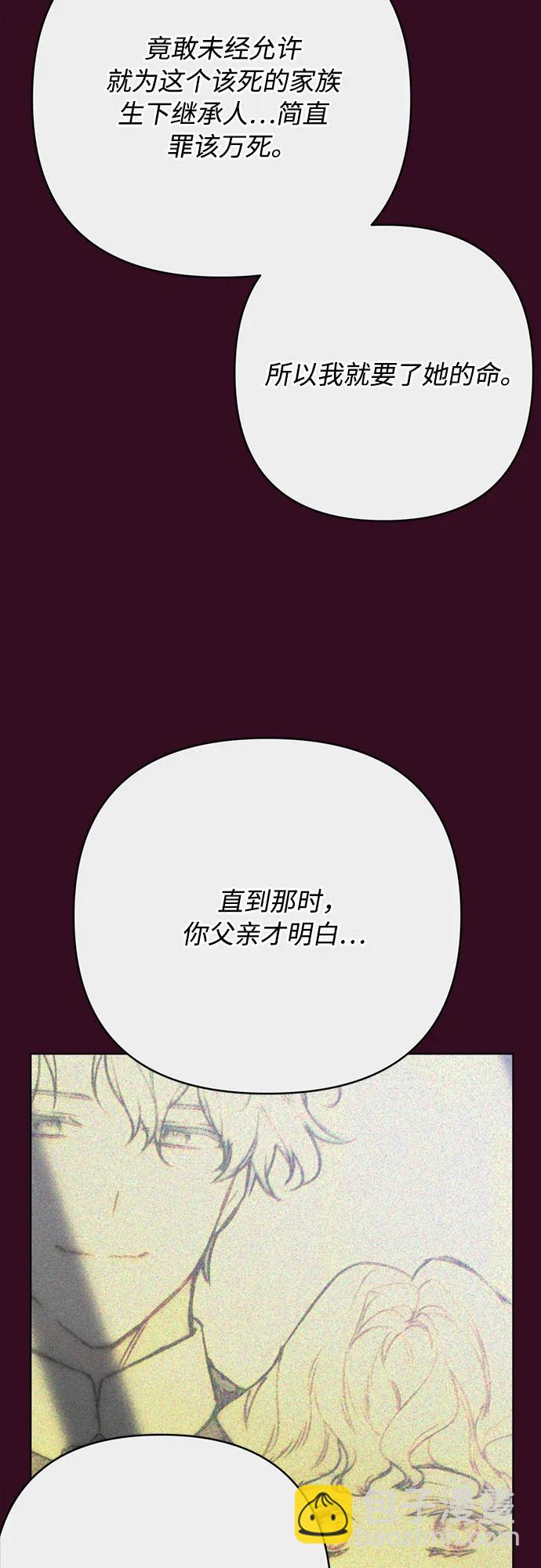 第153话 猎犬（2）25