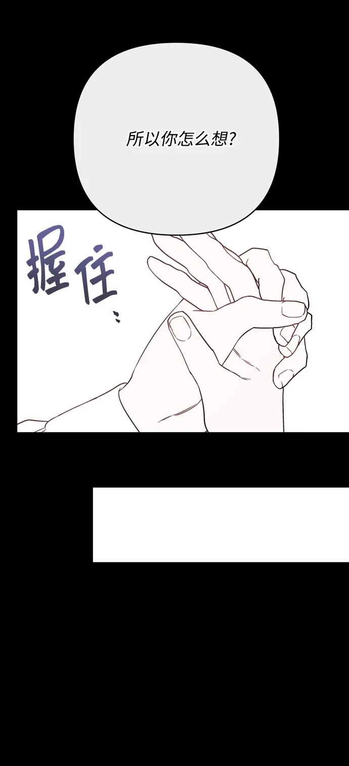 第153话 猎犬（2）50