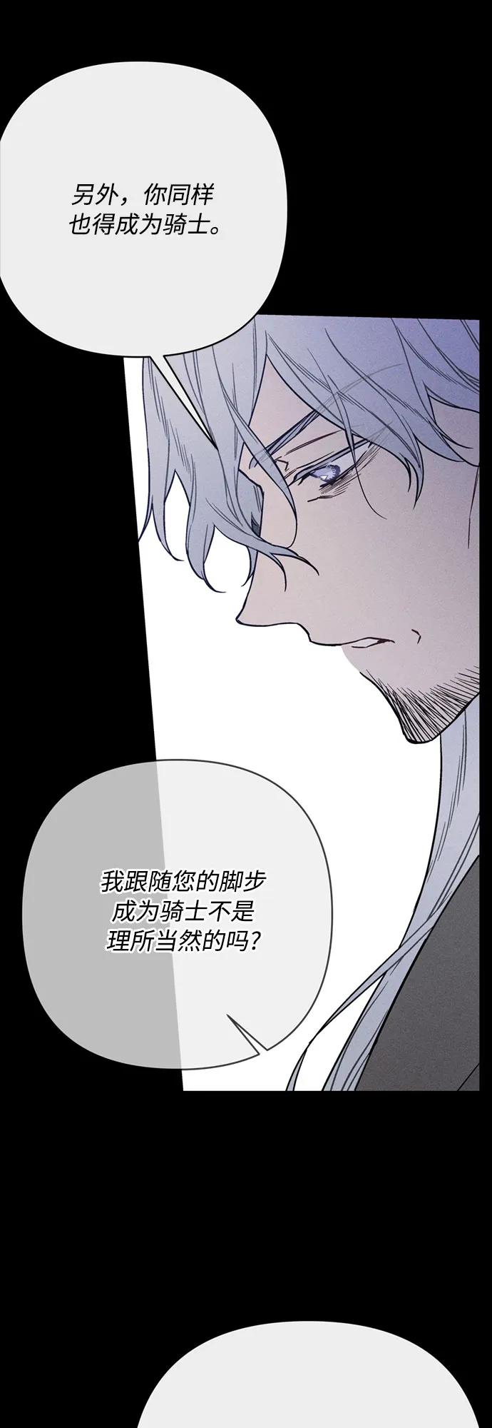 第153话 猎犬（2）54