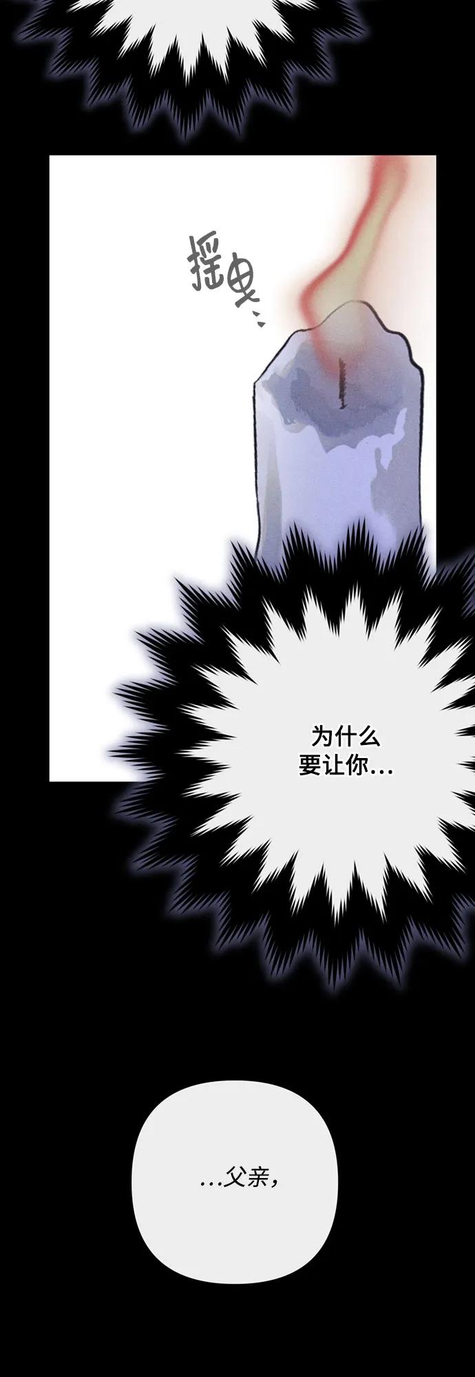 第153话 猎犬（2）59
