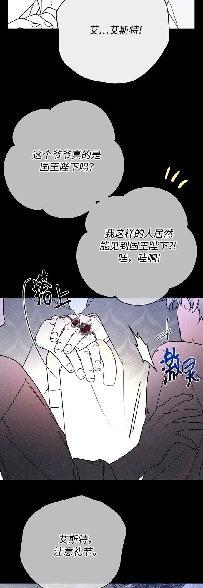 第153话 猎犬（2）7