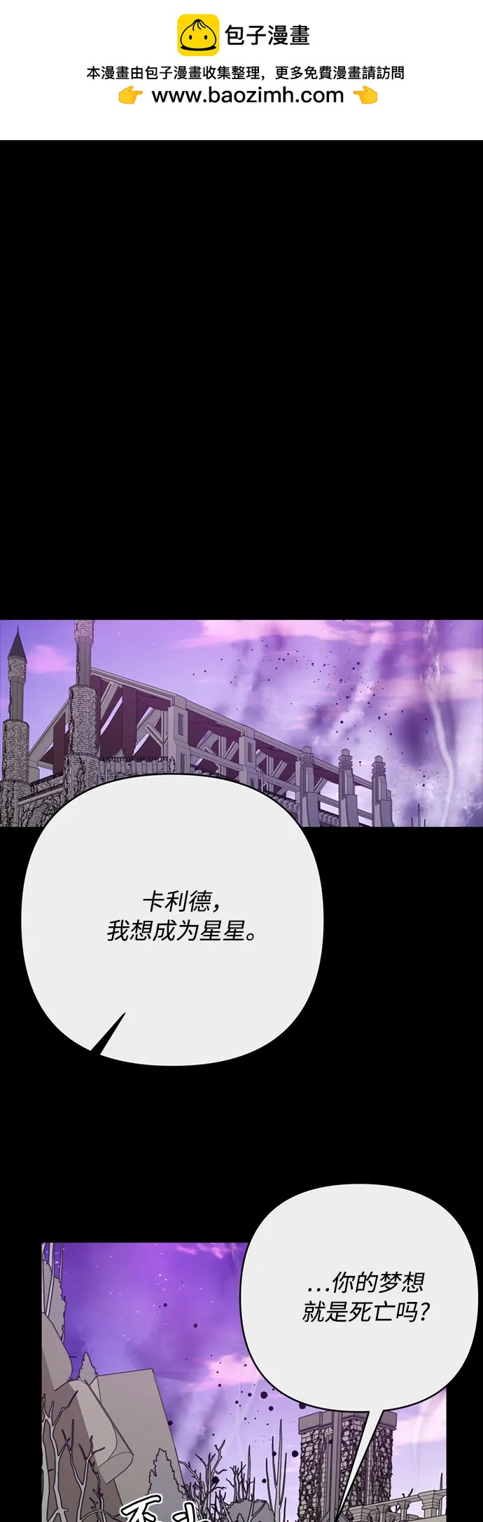第154话 猎犬（3）1