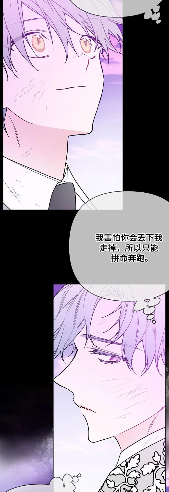第154话 猎犬（3）10