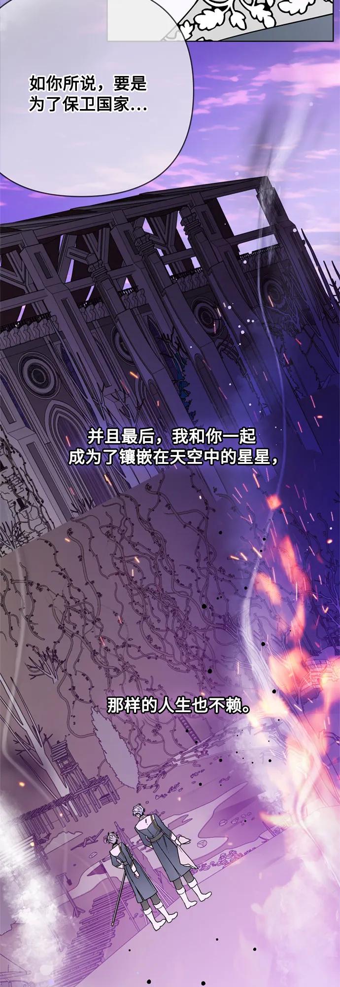 第154话 猎犬（3）11