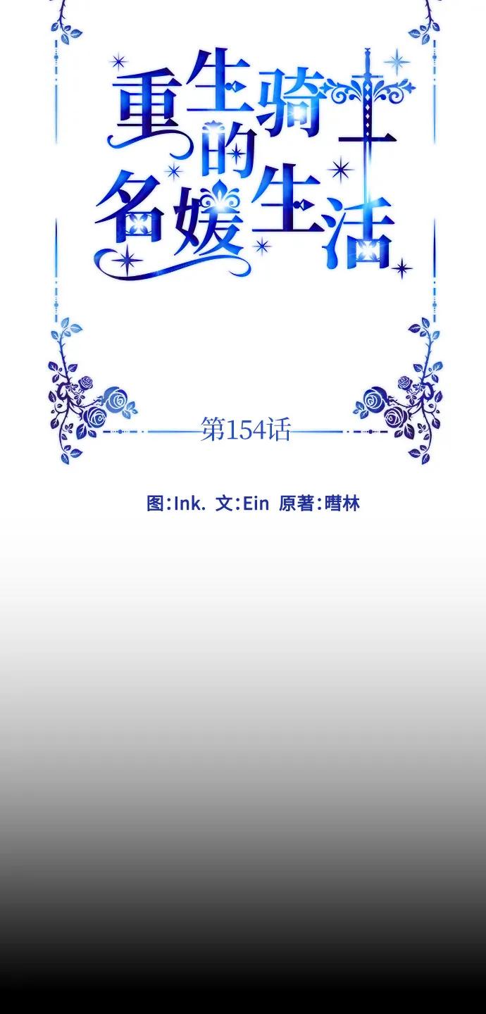 第154话 猎犬（3）14