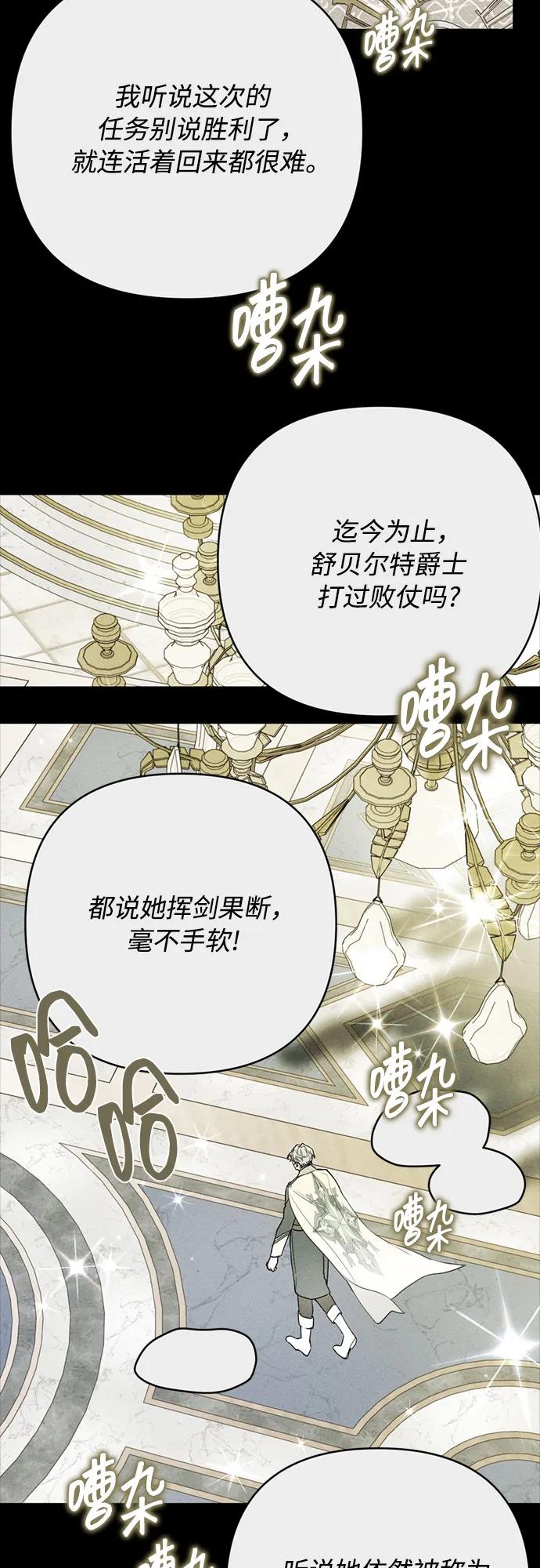 第154话 猎犬（3）16