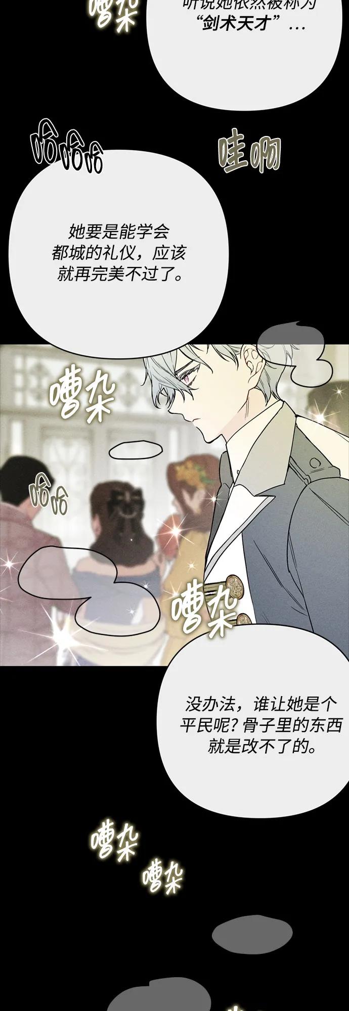 第154话 猎犬（3）17