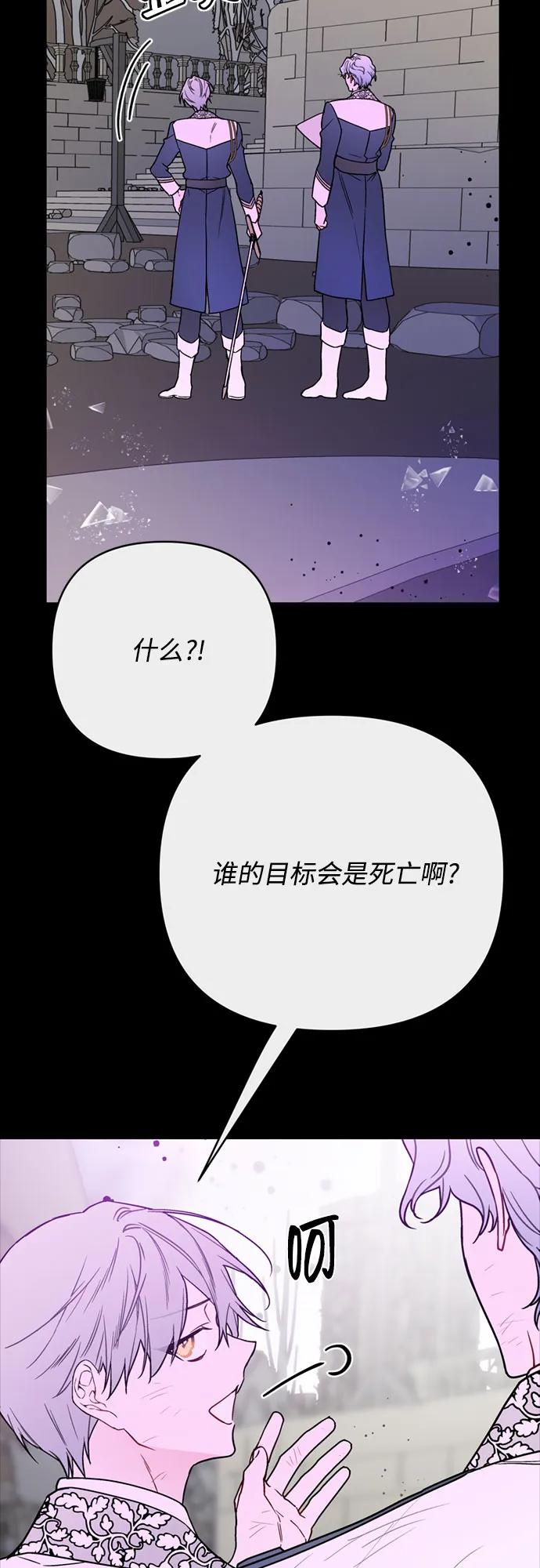 第154话 猎犬（3）2
