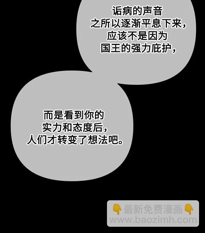 第154话 猎犬（3）20