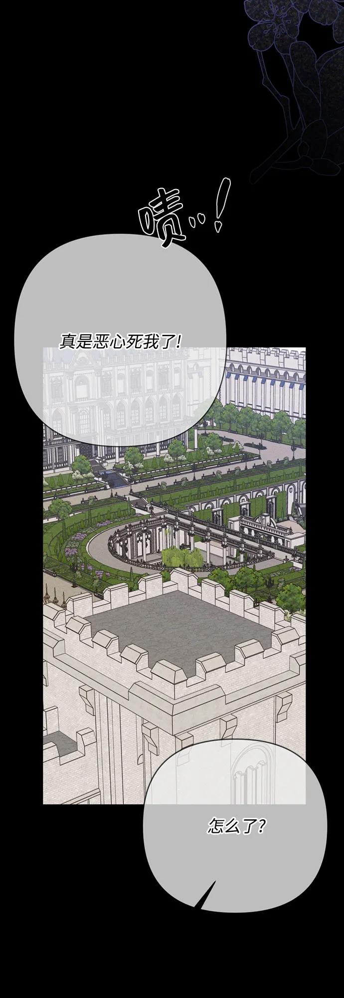 第154话 猎犬（3）22