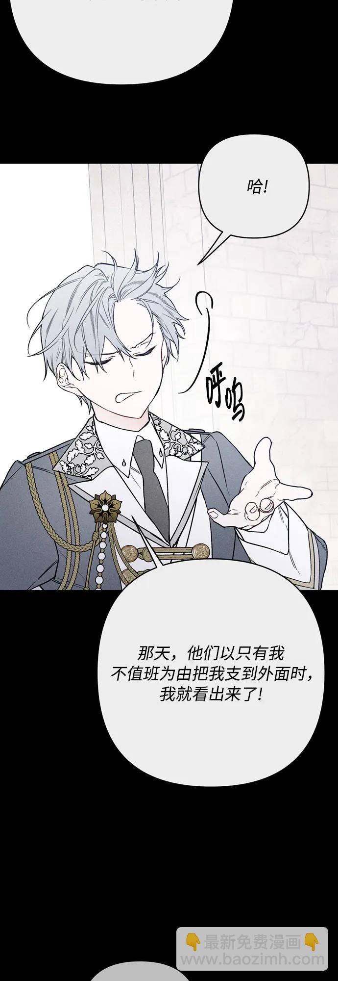 第154话 猎犬（3）25
