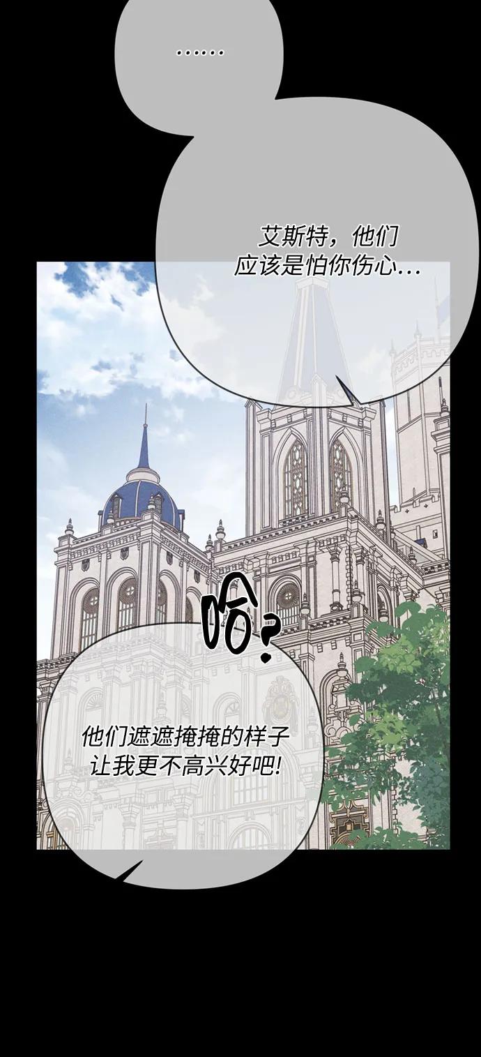 第154话 猎犬（3）26