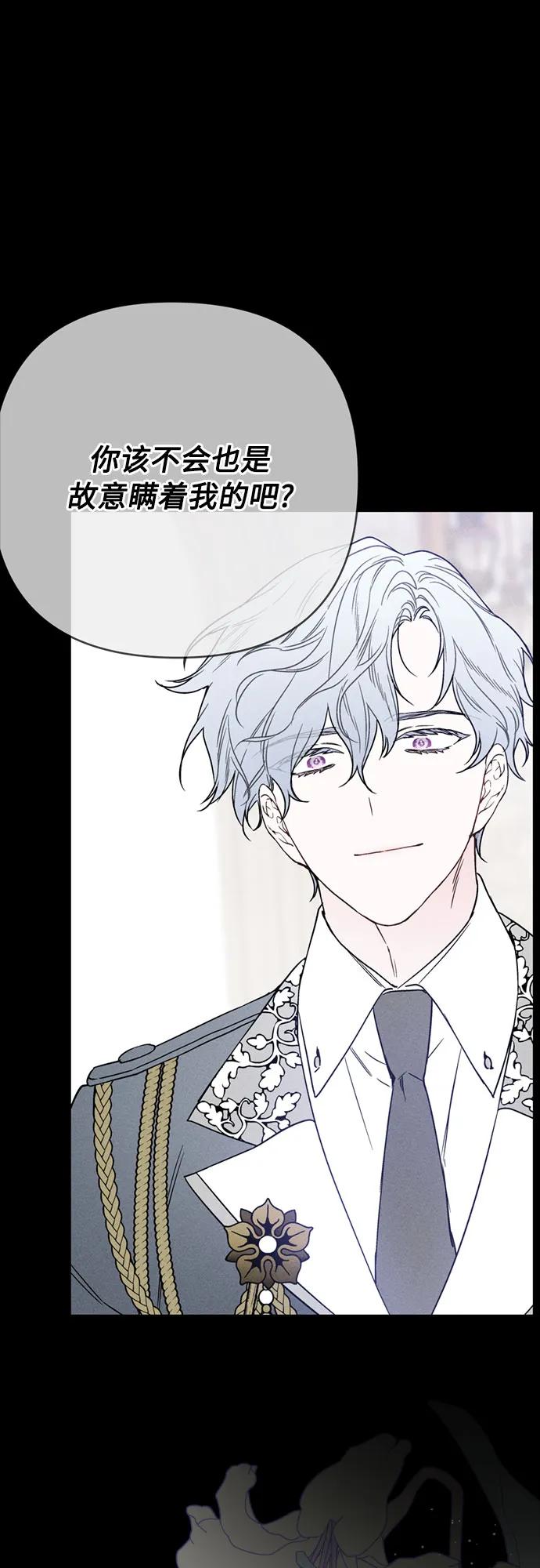 第154话 猎犬（3）27