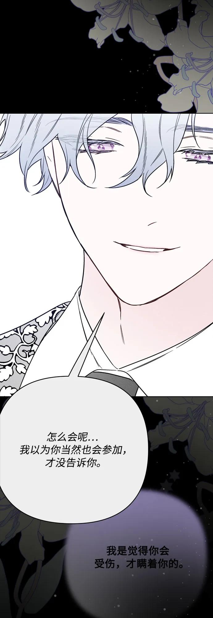 第154话 猎犬（3）28