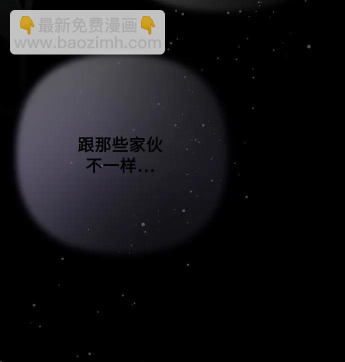 第154话 猎犬（3）29