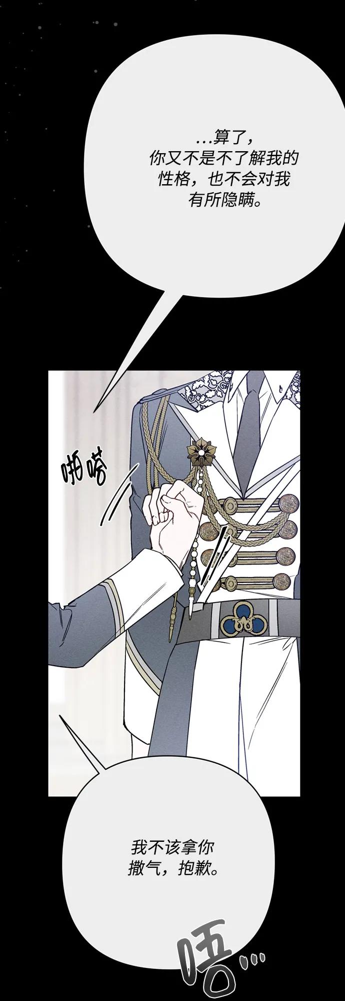 第154话 猎犬（3）30