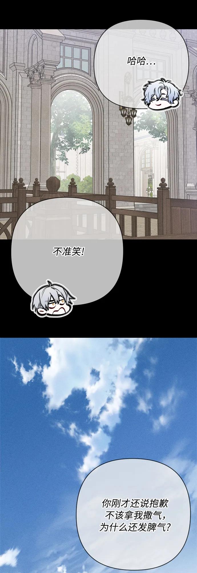 第154话 猎犬（3）31