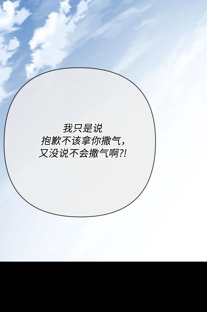 第154话 猎犬（3）32