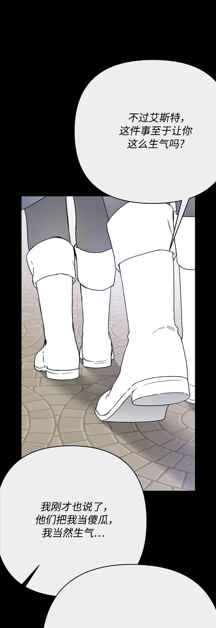 第154话 猎犬（3）33