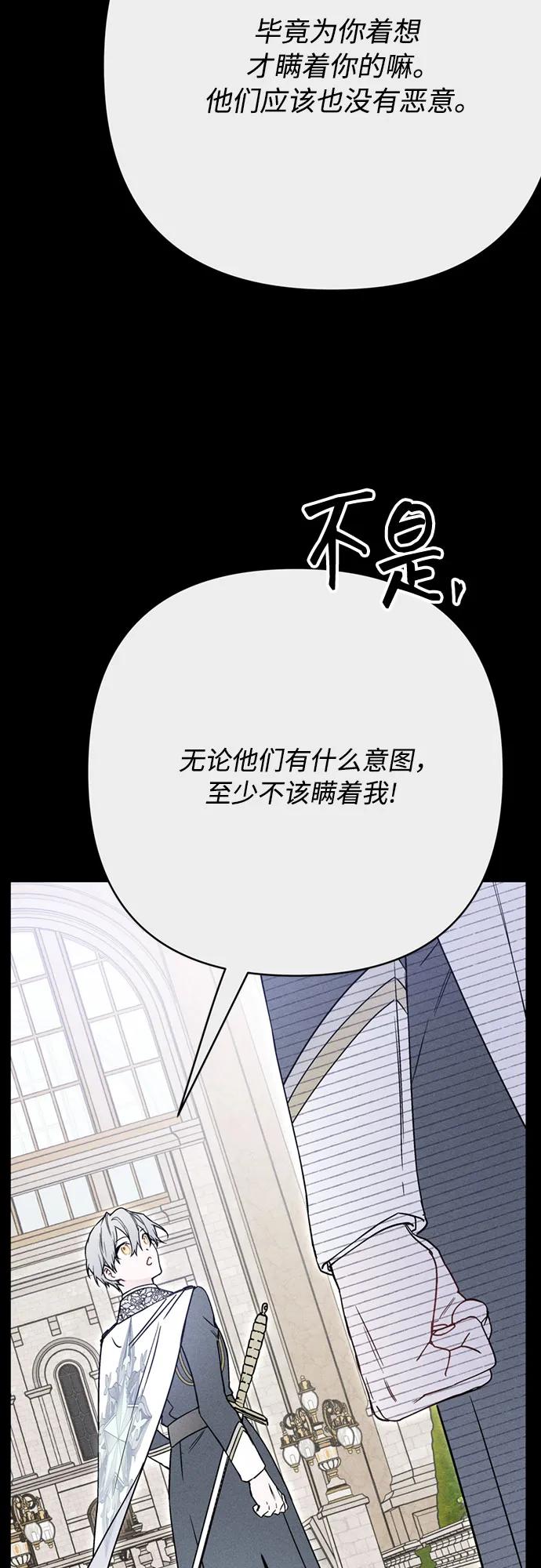 第154话 猎犬（3）34
