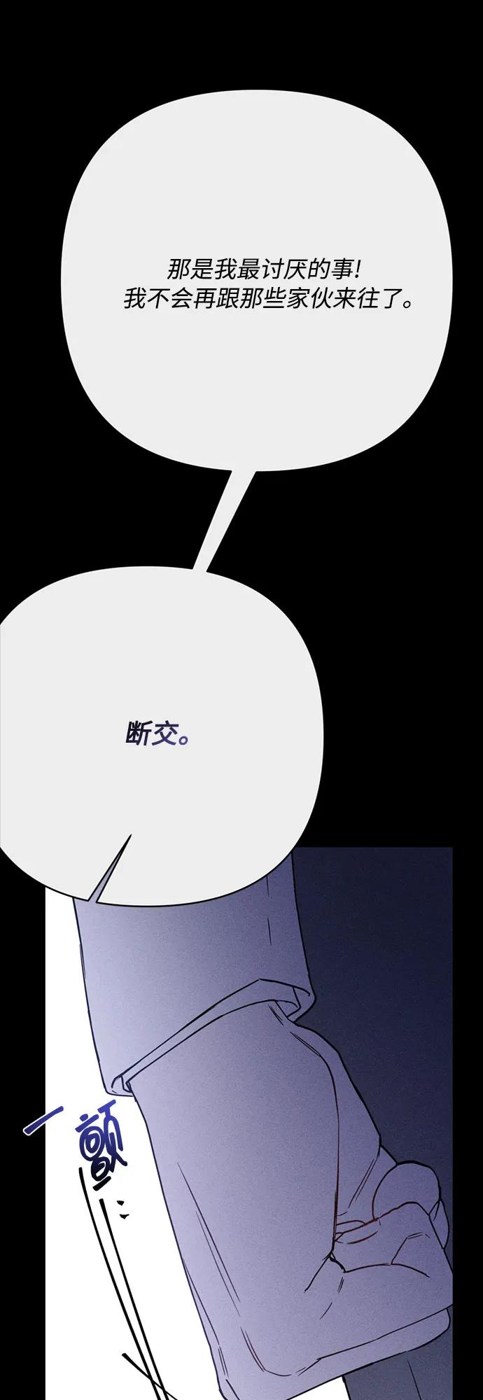 第154话 猎犬（3）36