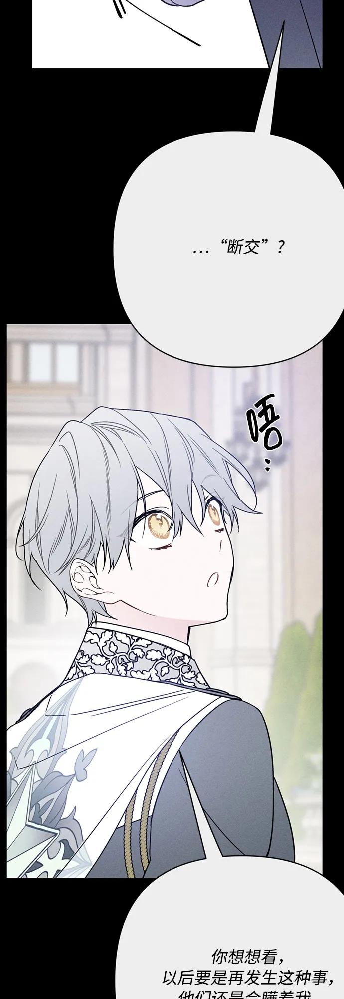 第154话 猎犬（3）37