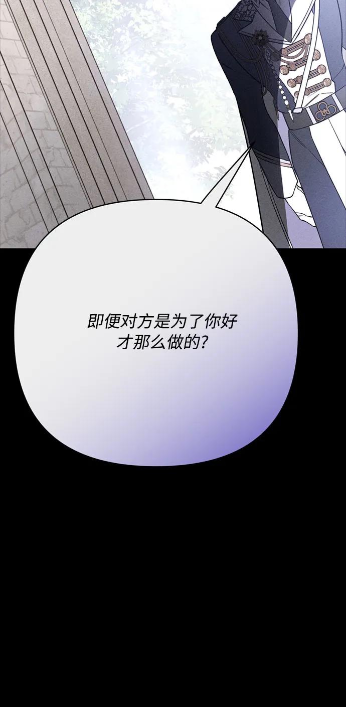 第154话 猎犬（3）39