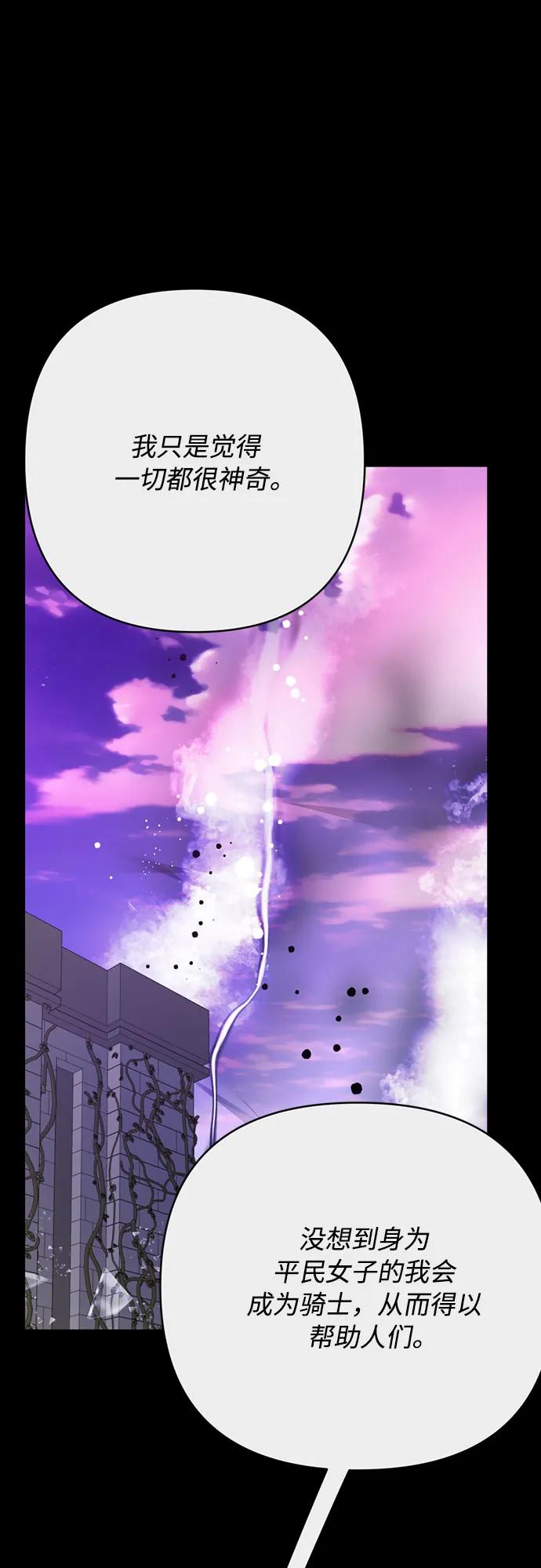 第154话 猎犬（3）4