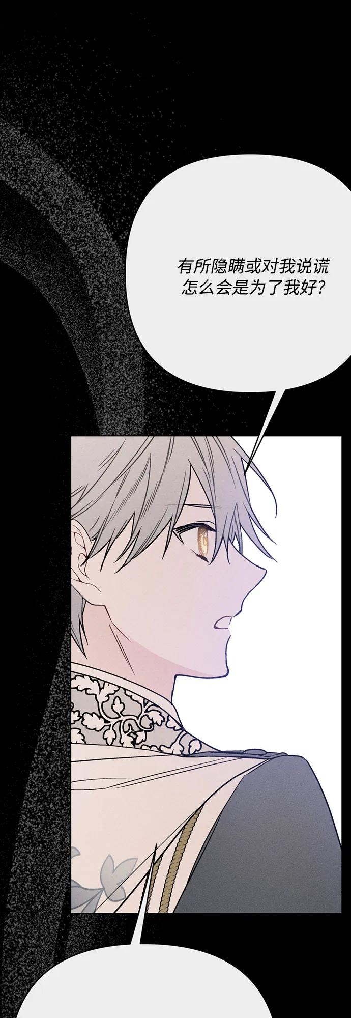 第154话 猎犬（3）40