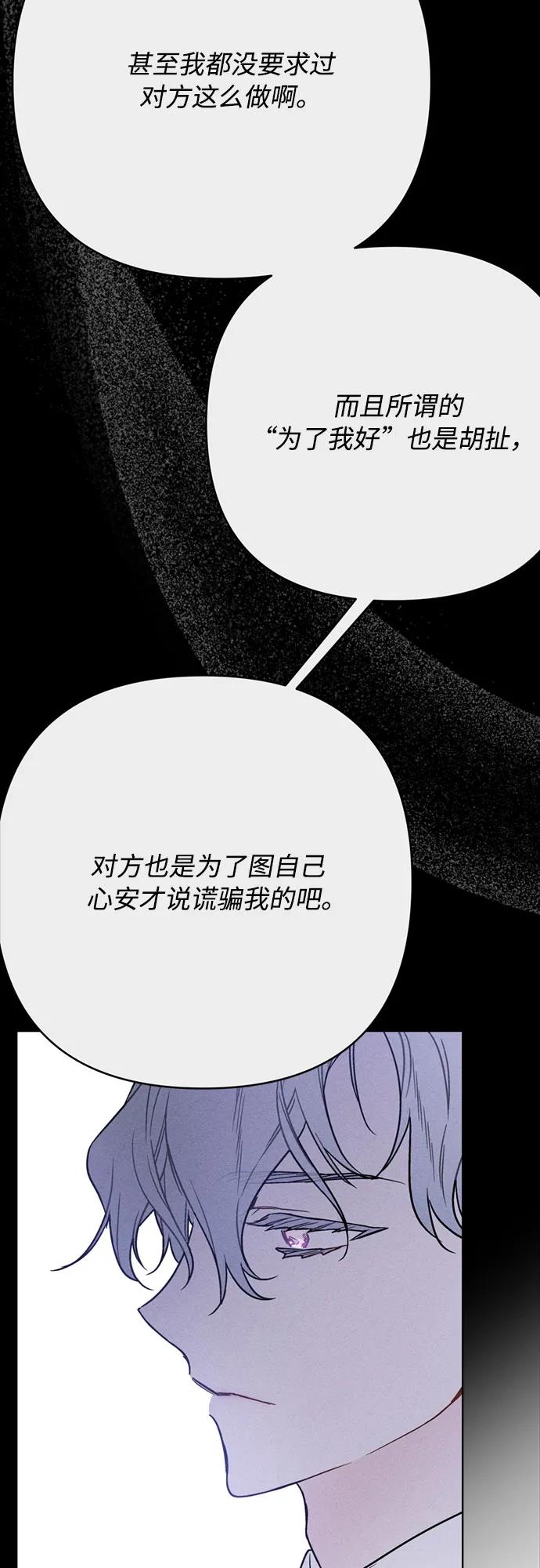 第154话 猎犬（3）41