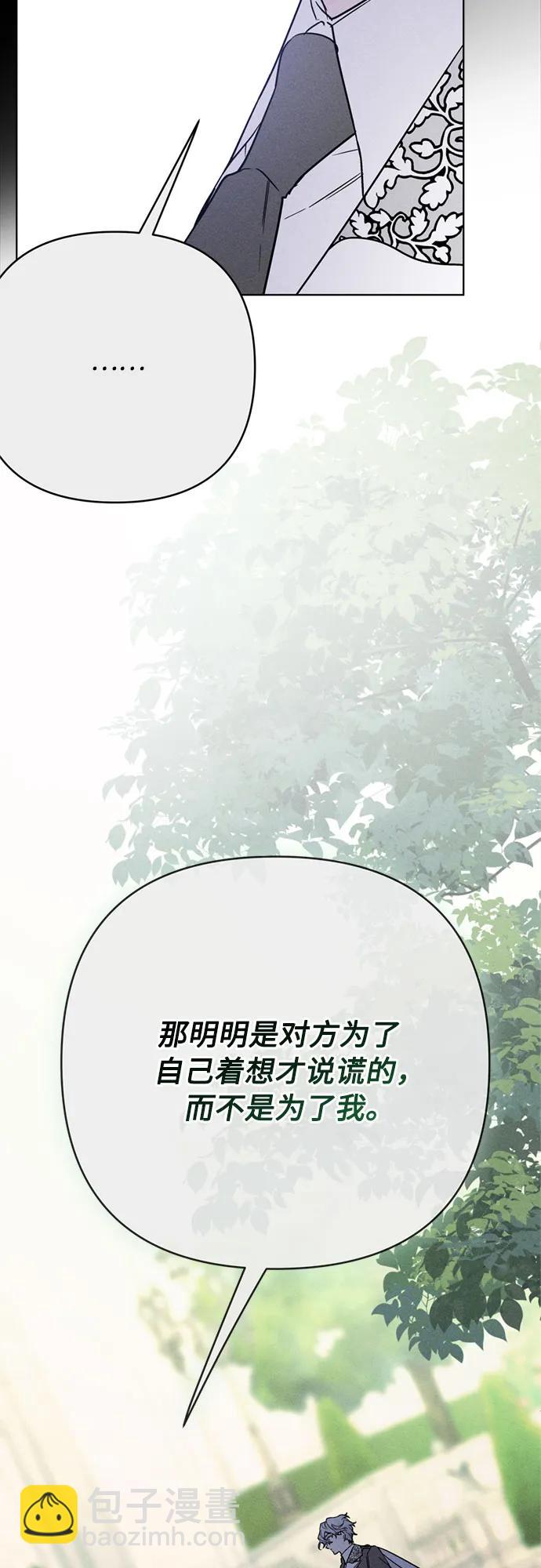 第154话 猎犬（3）42