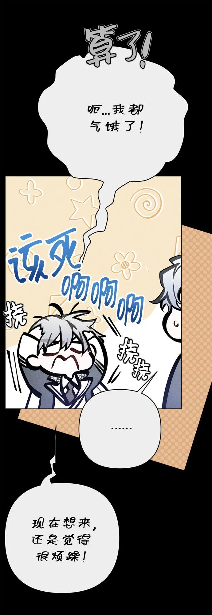 第154话 猎犬（3）44