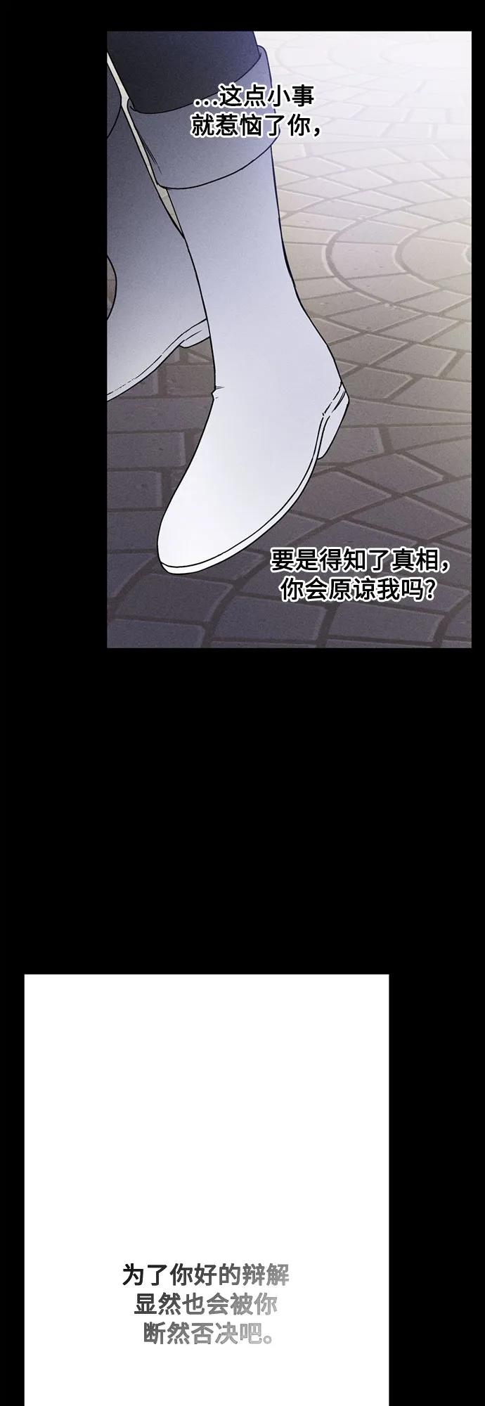 第154话 猎犬（3）45