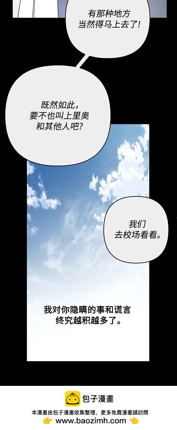 第154话 猎犬（3）49
