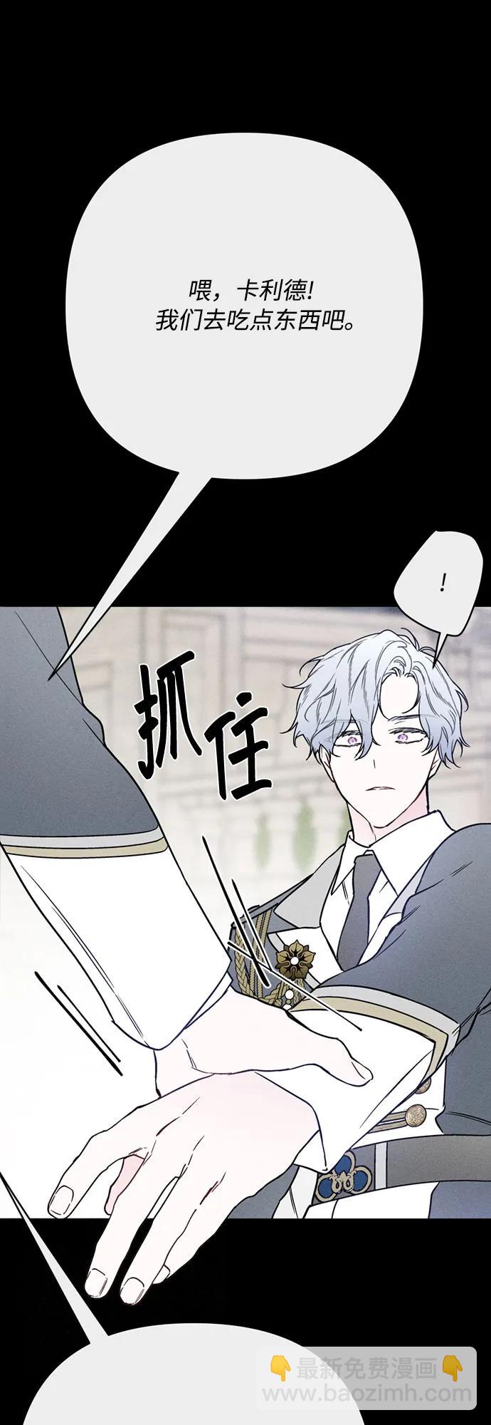 第154话 猎犬（3）51
