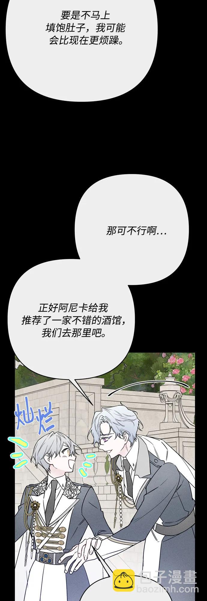 第154话 猎犬（3）52