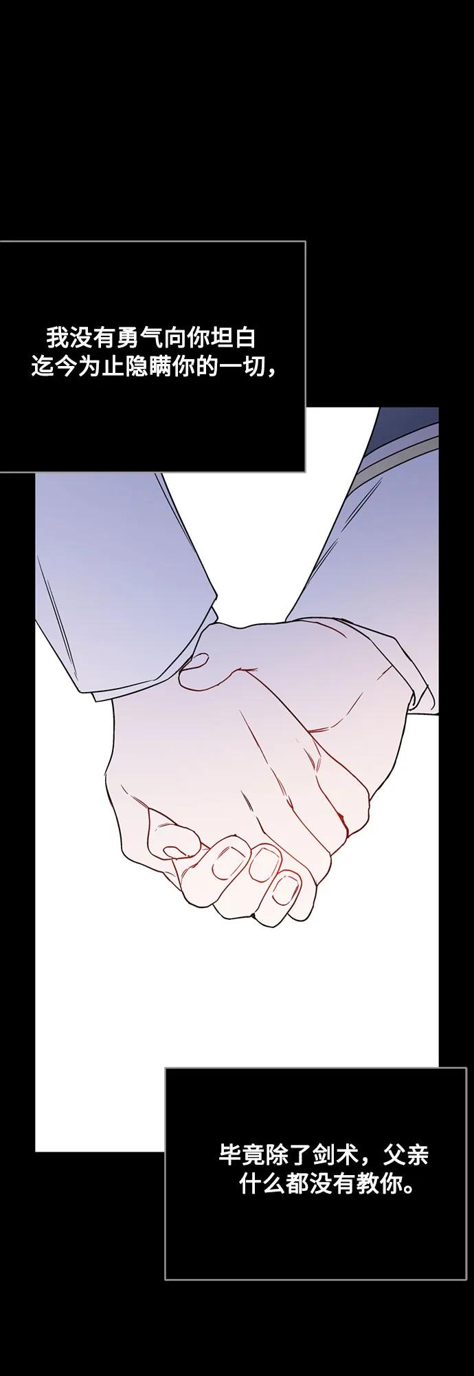 第154话 猎犬（3）58
