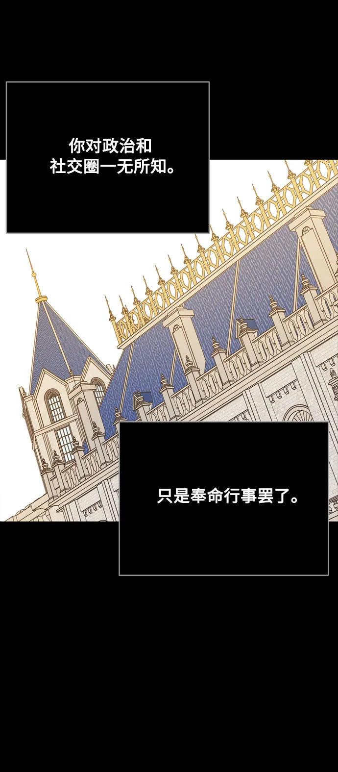 第154话 猎犬（3）59