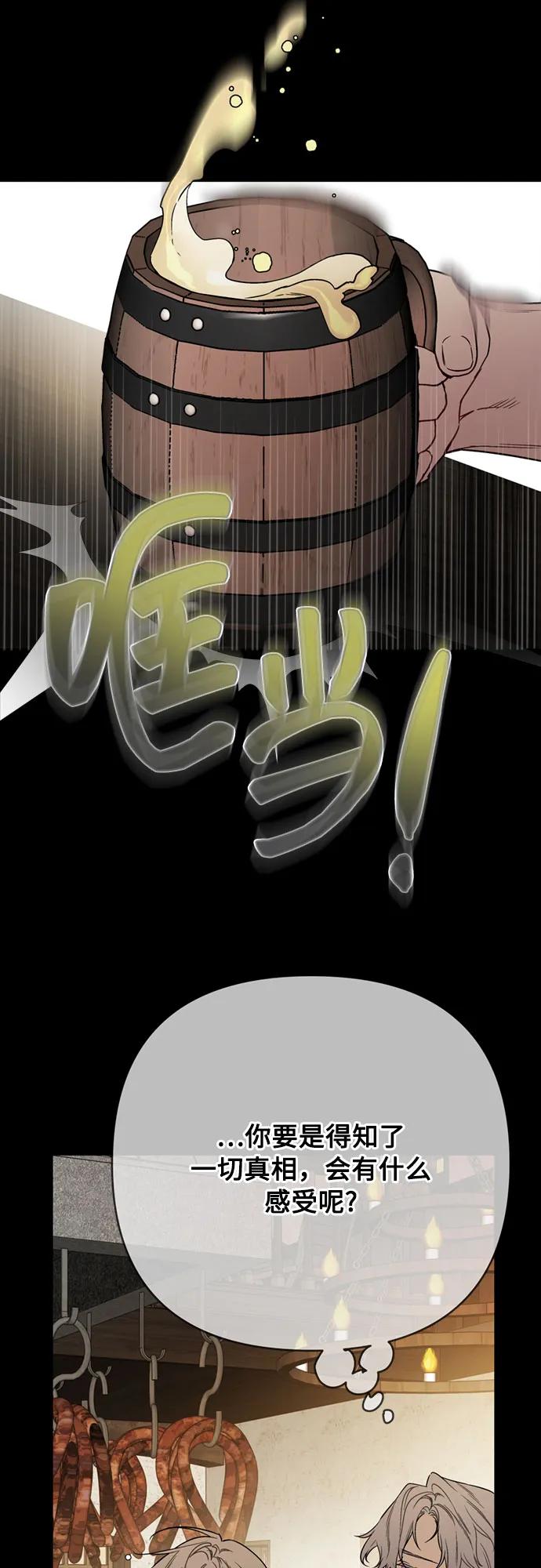 第154话 猎犬（3）62